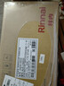 林内（Rinnai）【小蛮腰Pro plus】13升极光灰燃气热水器 超能恒温芯 恒温热水器 13GD33（JSQ26-GD33） 实拍图