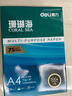 得力（deli）珊瑚海A4打印纸 75g500张单包复印纸 双面草稿纸 打印作业 书写绘画ZF368【销冠系列】 实拍图
