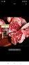 恒都 国产原切牛腱子肉 2斤 冷冻 不含腱子芯 谷饲牛肉 实拍图