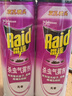 雷达（Raid）基孔肯雅热杀虫剂喷雾550ml*2瓶无香型杀虫气雾剂 蟑螂药 灭蟑螂 实拍图