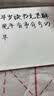 得力（deli）秀丽笔大楷4支学生毛笔可加墨日本进口软笔头 记号笔黑色国画抄诗经练字描边勾线艺术签名马克笔 实拍图