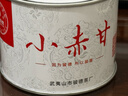 骏德茶业武夷山红茶茶叶正宗桐木关小种正山原料花果香自饮送礼小赤甘 100克罐装 实拍图