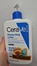 适乐肤（CeraVe）C乳473ml（男士女士生日礼物保湿补水乳液身体乳面霜随机发货） 实拍图