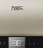 万家乐【节能大师U7】一级能效 8倍大水量 预约加热 3000W速热50升家用储水式电热水器 实拍图