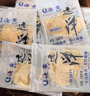 远洋 烤鱼片500g一斤便携分享装大连特产 休闲减低脂零食送女友礼包  实拍图