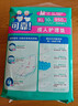可靠（COCO）成人护理垫XL10片(60*90cm)加厚老年人隔尿垫产褥垫一次性床垫 实拍图