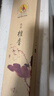美真香老山檀香线香熏香香薰家用室内 檀香约28cm150g 实拍图