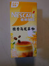 雀巢（Nestle）咖啡特调系列奶茶咖啡桂香乌龙奶茶速溶冲调饮品17gx5条 实拍图