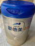 爱他美（Aptamil）卓傲婴儿配方奶粉1段（0—6月龄）800g*1罐  爱他美卓傲 实拍图