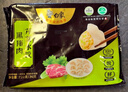白象0+ 黑猪肉芹菜水饺 生鲜健康早餐夜宵速冻食蒸饺子锅贴 720g36只 实拍图