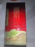 泸州老窖 六年窖头曲 浓香型白酒 52度500ml*4瓶 凤鸣祥瑞礼盒 实拍图