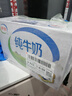 伊利纯牛奶 250ml*16盒 全脂牛奶 年货礼盒装 11月底产 实拍图