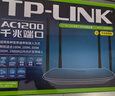 普联（TP-LINK）大道路由器7DR6430 BE6400 5G WiFi7千兆双频家用高速穿墙 2.4G wifi6无线 2.5G网口 游戏加速 实拍图