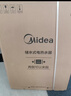 美的（Midea）阻垢免清洗电热水器60升家用3300W变频速热镁棒免更换以旧换新国家补贴15%热水器F6033-JE7Pro(HE) 实拍图