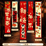 新新精艺新年装饰条幅2026马年装饰挂布春节过年装饰商场教室拍照背景墙 实拍图