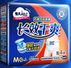 包大人长效干爽成人拉拉裤M11片腰围：50-120cm老年人产妇 内裤型纸尿裤 实拍图