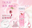 旁氏（POND'S）樱粹粉润焕亮洁面乳120g烟酰胺温和洗面奶男女去角质 情人节礼物 实拍图