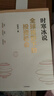 全球视野下的投资机会 经济趋势研究专家时寒冰 著 黄金 白银 美股 美债 中药材 小金属 新能源 人工智能 基金领域 未来投什么 怎么投 为什么投 大道 段永平投资问答录 中信出版社 实拍图