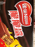雀巢（Nestle）脆脆鲨威化饼干巧克力味24条446.4g 休闲零食代餐 新年年货饼干 实拍图