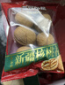 三只松鼠量贩装草本核桃礼盒1000g 纸皮核桃每日坚果零食 团购送礼 实拍图