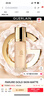 娇兰（Guerlain）金钻修颜粉底液1N(柔雾哑光)35ml防晒遮瑕彩妆礼盒新年情人节礼物 实拍图