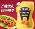 亨氏（Heinz）蜂蜜芥末酱150g 黄芥末酱炸鸡排披萨热狗汉堡蘸酱沙拉酱 实拍图
