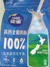 雀巢（Nestle）高钙新西兰奶源全脂奶粉800g中老年学生男士女士全家营养早餐 实拍图