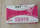 蒙牛脱脂纯牛奶250ml*24盒 零脂肪早餐健身减脂 年货礼盒 实拍图