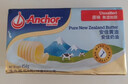 安佳(Anchor)新西兰进口 动物黄油原味无添加盐100g*2 烘焙早餐煎牛排 实拍图