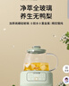 九阳（Joyoung）0胶水净萃全玻璃养生壶 烧水加快40% 炖煮恒温泡茶壶电热水壶办公室1L迷你花茶壶WY104 绿色  实拍图