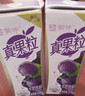 蒙牛真果粒葡萄味250g*12盒 小黄鸭IP定制装 礼盒新老包装 含乳饮料 实拍图