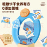比比赞（BIBIZAN）粗粮消化饼干无蔗糖1.002kg整箱早餐代餐饱腹办公室休闲零食品 实拍图