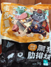 龙大肉食 国产黑猪肋排4斤（不含脊骨） 免切排骨猪肋骨含软骨 黑猪肉生鲜 实拍图