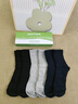 大嘴猴100%纯棉袜子男士中筒秋冬运动纯棉袜防臭10A抗菌吸汗透气6双礼盒 实拍图