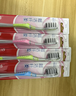 高露洁（Colgate）纤柔备长炭软毛牙刷 5支 超细软毛 深层洁齿 京东自营 实拍图