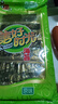 美好时光原味海苔16包共12g 寿司即食海苔片下午茶儿童休闲零食 实拍图