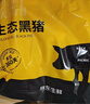 京东跑山猪 国产3:7黑猪肉馅600g 冷冻馄饨馅包子馅饺子馅 京东生鲜黑猪肉 实拍图
