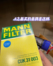 曼牌滤清器（MANNFILTER）空气滤清器空气滤芯空滤空气格C32130适配奥迪Q5/A4/A5/A4L 实拍图