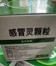 999三九感冒灵颗粒10g*9袋5盒装感冒药解热镇痛用于感冒引起的头痛发热鼻塞流涕咽痛缓解感冒症状 实拍图