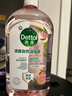 滴露（Dettol）衣物消毒液自然香氛洗衣清洁杀菌除螨除臭48H留香1000ml甲流感 实拍图