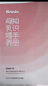 波咯咯（bololo）双边吸奶器电动无痛全自动吸乳微震通乳大吸力挤奶拔奶器 【新·智能旗舰】微震Z30吸奶器 实拍图