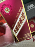 茅台 迎宾酒 紫迎宾 酱香型白酒 53度 500ml 单瓶装 实拍图