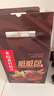 稻香村面包巧克力味脏脏包礼盒818g超1.6斤网红零食年货大礼包 年货礼盒 实拍图