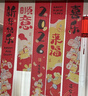 新玥2026新年装饰挂布条幅套装马年春节场景布置商场店铺教室装饰 实拍图