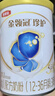 伊利金领冠 珍护 婴幼儿配方奶粉 试饮装 复购大罐返全额京豆 珍护3段130g*1(咨询享0元试喝 实拍图