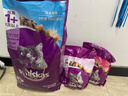 伟嘉成猫猫粮1.3kg牛肉味布偶蓝猫橘猫加菲英短猫咪夹心粮全价粮 实拍图