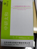 中研太和（ZHONGYANTAIHE）针灸针一次性无菌医用毫针中医带套管500支 0.25*25（1寸） 实拍图
