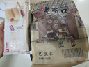 良品铺子 爆浆麻薯 红豆味小吃 蛋糕点心 零食特产150g 实拍图