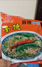 南街村 南德麻辣方便面52克*30袋整箱装干吃面泡面河南特产干脆面 实拍图