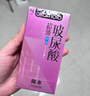 冈本（OKAMOTO）避孕套 003玻尿酸超薄超润滑5片 男女用安全套套成人情趣计生用品 实拍图